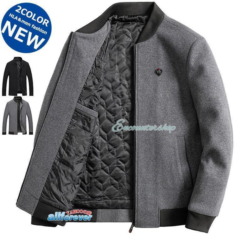 スタジャン メンズ ビジネスコート 厚手ジャケット ショート丈 ブルゾン 暖かアウター 50代ファッション